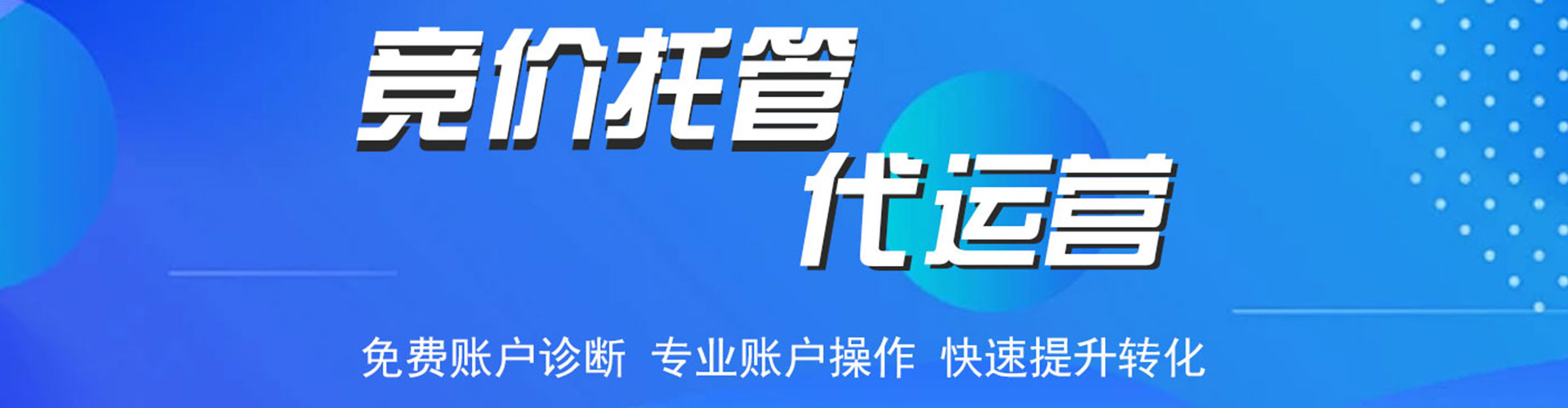 雨花台百度推广优化