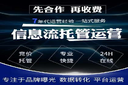 百度推广服务费在移动营销中的应用